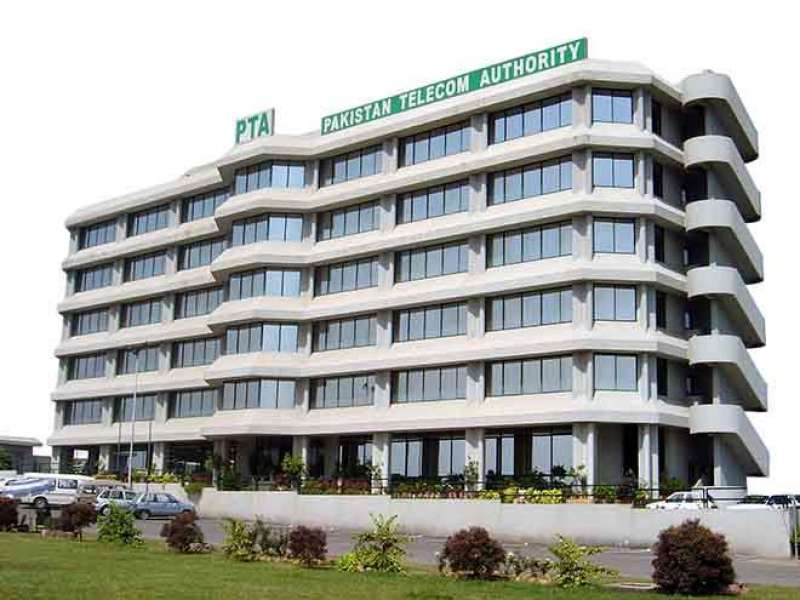 Pakistan Telecom Authority Headquarter, Islamabad